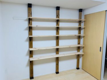 【体験】DIYで壁本棚作り！作り方や作業工程を画像付きで細かく紹介