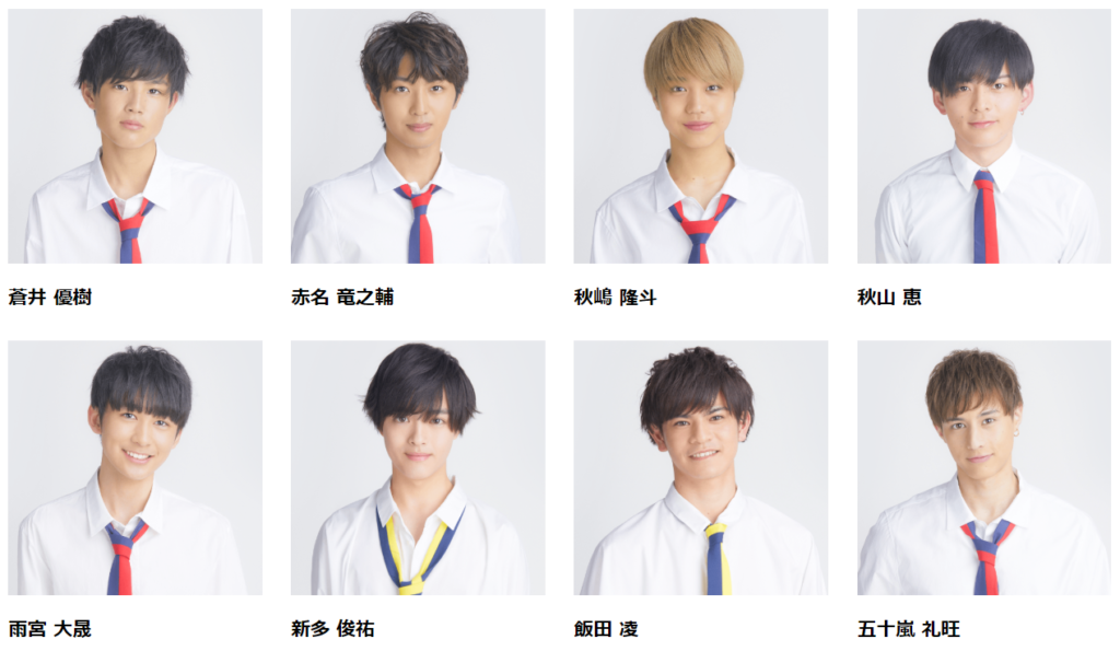 VOYZ BOYの全メンバー【チーム別】まとめ！リーダーは誰？赤青緑黃  