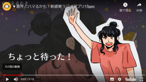 Spoonのｃｍ広告がうざい 眠れるまで 私とお話していきませんか